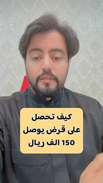 كيف تصدر وثيقة العمل الحر في 5 دقائق؟ خطوة بخطوة!