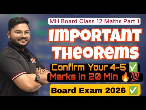 Important Theorem Class 12 Maths Part 1 | Confirm your 4-5 Marks | Board Exam 2026 #class12maths