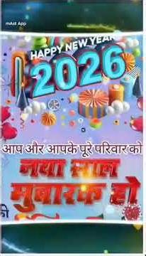 ২০ ডিসেম্বর, ২০২৫