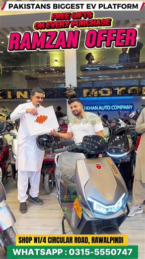 پاکستان کا سب سے بڑا ای وی پلیٹ فارم اور بڑی رمضان سیل