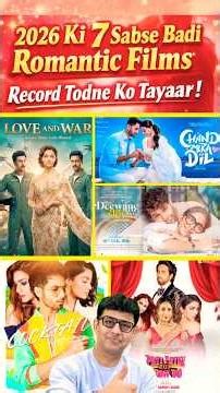 Top 7 Bollywood Romantic Films Coming In 2026 #loveandwar #entertainment #cinema #shorts #reels