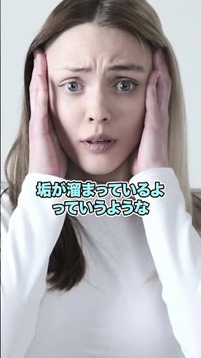 【粉瘤対処法】放置していると手遅れに…！粉瘤の説明と原因・対処法を徹底解説！