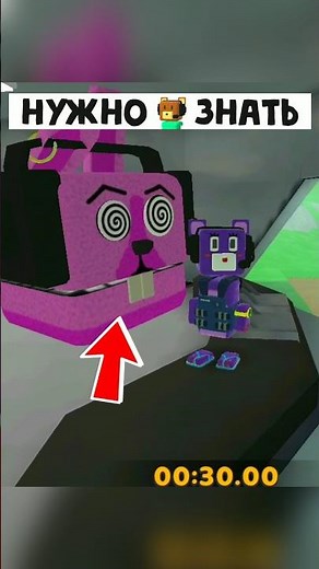 All SECRETS in the Tristopio PENALTY mission of Super Bear Adventure | Super Bear Adventure secre...