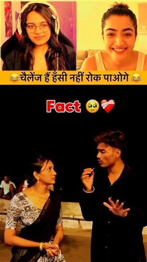 दुनिया मे सबसे ज्यादा कॉम्प्रोमाइज कौन करता हैं #shortvideo​ #shorts​ #ytshorts