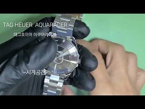 태그호이어 아쿠아레이서 약교체 배터리교체 오버홀 폴리싱