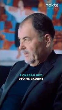 Why Anatol Șalaru expelled a Russian diplomat #politics #interview