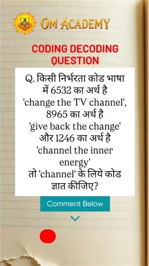 Maths Reasoning - Coding decoding question #maths #reasoning