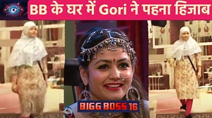 122K views · 3.2K reactions | Gori Nagori was seen wearing a hijab in Bigg Boss 16's house, Fans were confused after seeing photos. Fans are liking Gori's game in Bub's house. Gori Nagori has had many fights in Bab's house. Gori's fight has happened with Sumbul and Archana. Watch this tv news video on FilmiBeat. For all Latest updates on tv news please subscribe to FilmiBeat. #BiggBoss16 #GoriNagori #BiggBoss16GoriNagoriHijab | Filmibeat.com | Facebook