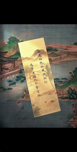 Art of Chinese Calligraphy: Flowing Flowers & Timeless Beauty