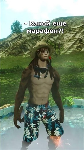 Archeage: Марафон?! А у вас так же?