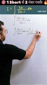 🔥5 Seconds Trick for Integration! ⚡⚡⚡