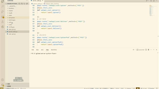 Python道路交通标志检测与识别计算机毕业微信小程序设计java系统php网站软件python安卓jsp开发asp、springboot深度学习机器算法定做定