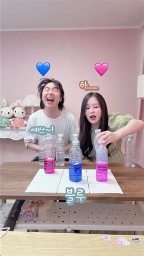 Random Bingo game where water bottle colors change lol