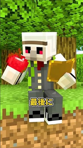 ゾン100 #shorts #マイクラ