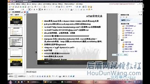 3php中HTML表格详讲视频教程_向军