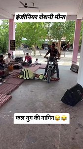 #new #virals #song #bhfyp #trendingreels #explorepage #vidiochallenge #likeforlikes #highlightseveryone #like #hilights #instagood @top fans @followers ErRoshani Meena @ | इंजीनियर रौशनी मीना