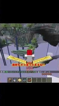 天国に行けるMod‼【The Aether】