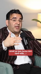 962K views · 6.5K reactions | आपको यह Web Series जरूर देखनी चाहिए...। . . . . . | DevaRam Godara | Facebook