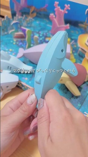 骨まで見える！？ #ハーフトイズ で楽しく海の生き物を学ぼう！【トイザらス限定】#トイザらス #playpop #知育