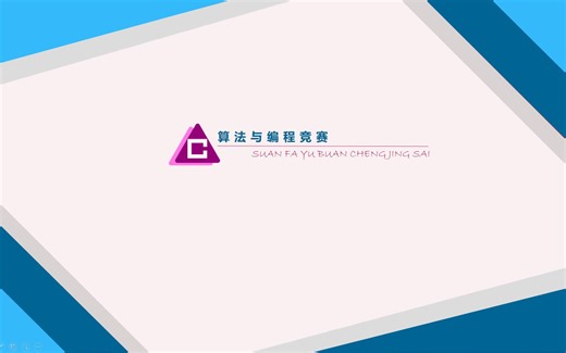 2021RoboCom世界机器人开发者大赛-本科组 7-1 懂的都懂 (20 分)