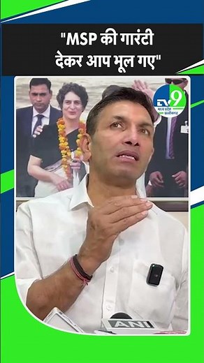 MP Politics: Jitu Patwari lashed out at Shivraj Singh, saying, "You forgot after guaranteeing MSP."
