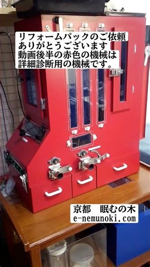 リフォーム用の羽毛布団を弊社に送っていただくためのキット「リフォームパック」のご依頼ありがとうございます。#羽毛布団#羽毛布団リフォーム#羽毛布団打ち直し