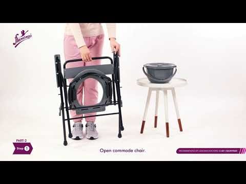 Classic Commode Chair (Basic) | Flamingo | How to use
