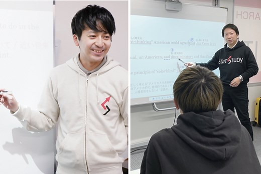 EDIT STUDY（エディットスタディ）のメリットとデメリットを解説