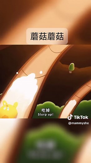 蘑菇濃湯 - 兒童音樂與動畫經典歌曲