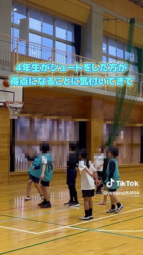 バスケゲームの楽しみ方と工夫