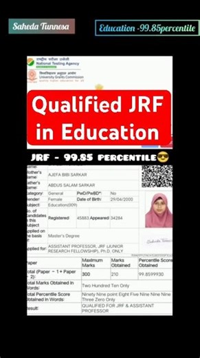 UGC NET Education JRF Result Celebration #ugcnetadda247 #ugcneteducation #ugcnetresult2025 #ugcnet