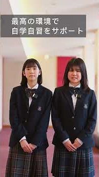 【2027学校案内掲載動画】加速する、自走力
