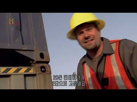 Extreme Trains Freight Train