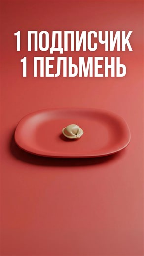 Влад Воронежцев | Веб-дизайнер | ИИ-креатор |📍Тюмень | Все промпты у меня в тг канале, ссылка в шапке профиля. #нейросети #тренды | Instagram