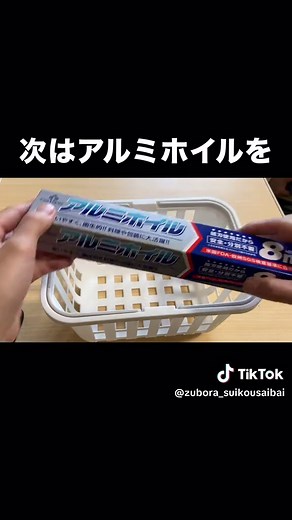 穴あけ不要！セリアの魔法のゴミ箱活用法