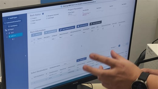 UM低场核磁-孔隙分析软件培训