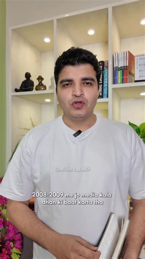 They called it “nation building.” Now it’s just saving the billionaire next door! When global lenders turned away from Adani, it wasn’t private investors who stepped in — it was your money in LIC. As per The Washington Post, nearly $3.9 billion from LIC was funneled into Adani Group with full government approval — despite clear warnings from financial experts who cautioned against such risky exposure. And where is the same media that once shouted about 2G and CWG? Silent. Not a word about your h