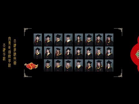 Grade 12 Graduation Ceremony (2024)