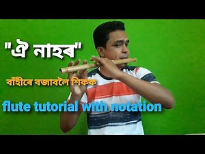 oi Nahor flute tutorial !Play with Oi Nahor flute!