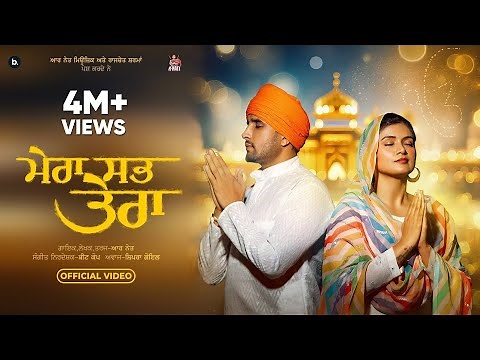 Guru Nanak Dev Ji | Gurupurab | R Nait | Devotional songs