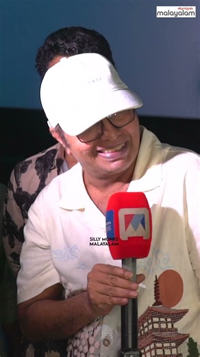 ഞാൻ ഒത്തിരി നേരം ഇവിടെ നിന്ന് കഴിഞ്ഞാൽ എന്റെ കണ്ണ് നിറയും | Shammi Thilakan | Vilayath Buddha