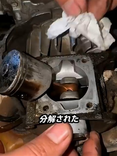 小型エンジン内部の清掃工程とは？手順とポイント