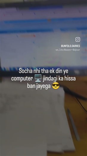 #accountant #relatable #office #computer #computerlovers #shorts
