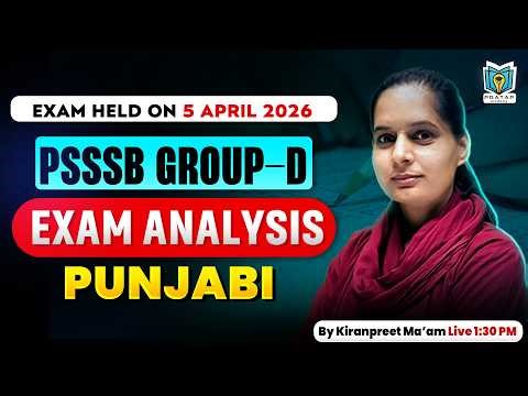 PSSSB Group D Answer Key | PSSSB Group D Punjabi Analysis | Punjabi By Kiranpreet Kaur Ma'am