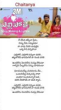 Yellipoke song # lyrics # folk song