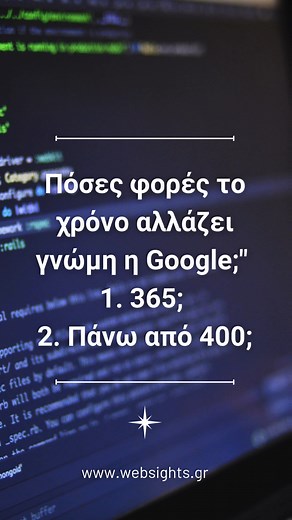 Ευτυχία είναι να βρεις αυτό που ψάχνεις. Στο Google και στη Ζωή. Η...