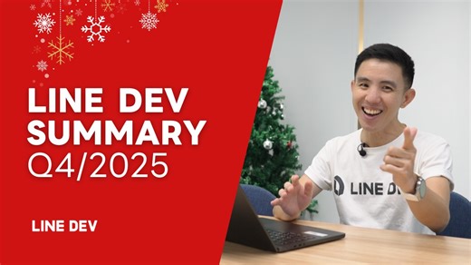 LINE Developers Summary Q4/2025 มาอัพเดท LINE API ทั้งหมดในต้นปีนี้ ทั้ง MINI App และ Messaging APIมีตัวไหนน่าสนใจบ้าง ไปดูกัน! . Resources: https://linedevth.line.me/th/knowledge-api/custom-path-url https://medium.com/linedevth/fe395bdd5875 https://codelab.line.me/codelabs/line-mini-app https://linedevth.line.me/th/knowledge-api/mark-as-read https://linedevth.line.me/th/knowledge-api/forbid-partial-delivery https://web.aiya.ai/th/aibeacon . #LINEDEVSummary #LINEDevelopersSummary #LINEDEVTH #API