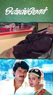 Watch full video 👆 Once More Back 2 Back Scenes - #vijay #sivajiganesan #simran #sarojadevi #shorts