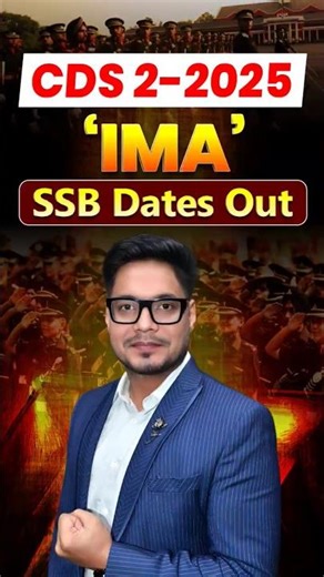 Big Update🚨CDS 2/2025 SSB Dates Out | CDS IMA SSB Dates Out | CDS SSB Preparation #ssbpreparation