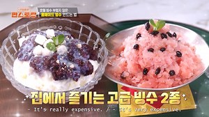[Fun-Staurant] [ENGsub] Homemade bingsu café vibes🍧 📌For more videos on Fun-Staurant, head to our YouTube channel! (https://www.youtube.com/@kbsworldtv) #편스토랑 #FunStaurant #KBSWORLDTV KBS WORLD TV 250826 | KBS WORLD
